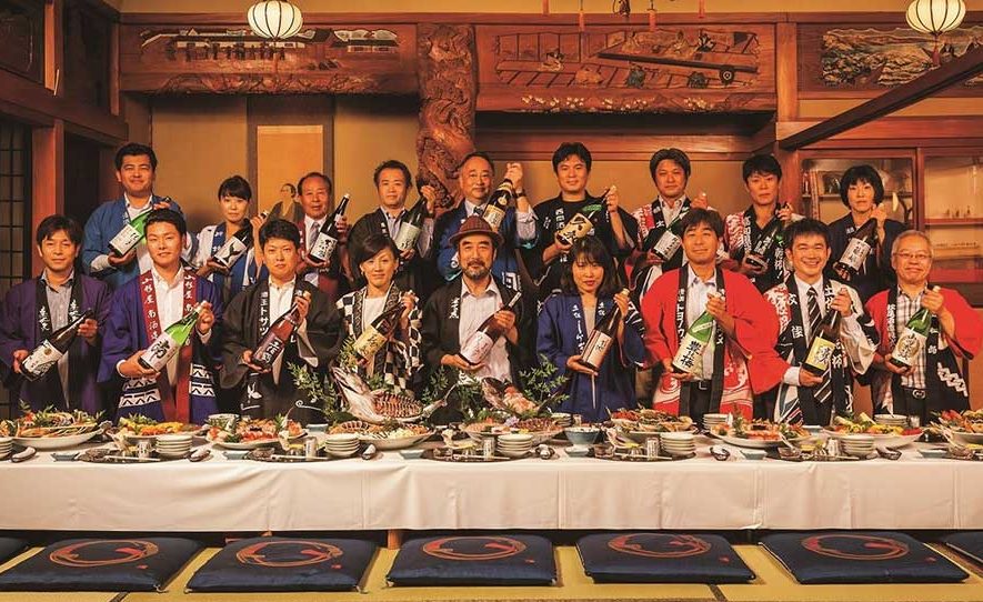 Tosa Nakama Sake Fair