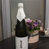 Koshi no Kanbai "Kinmuku" - Junmai Daiginjo Sake