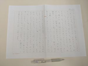 Read more about the article 年2019月06日17