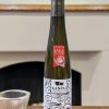 Kanpai Kumo Tokubetsu Junmai Nigori