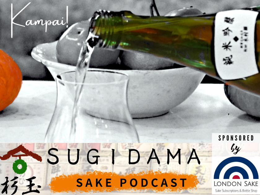 You are currently viewing It’s a Kind of Magic: How Sake is Made Part 1
