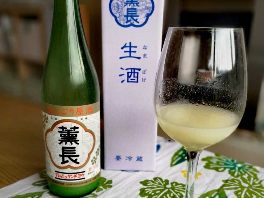 You are currently viewing Kuncho Nigori Nama Genshu