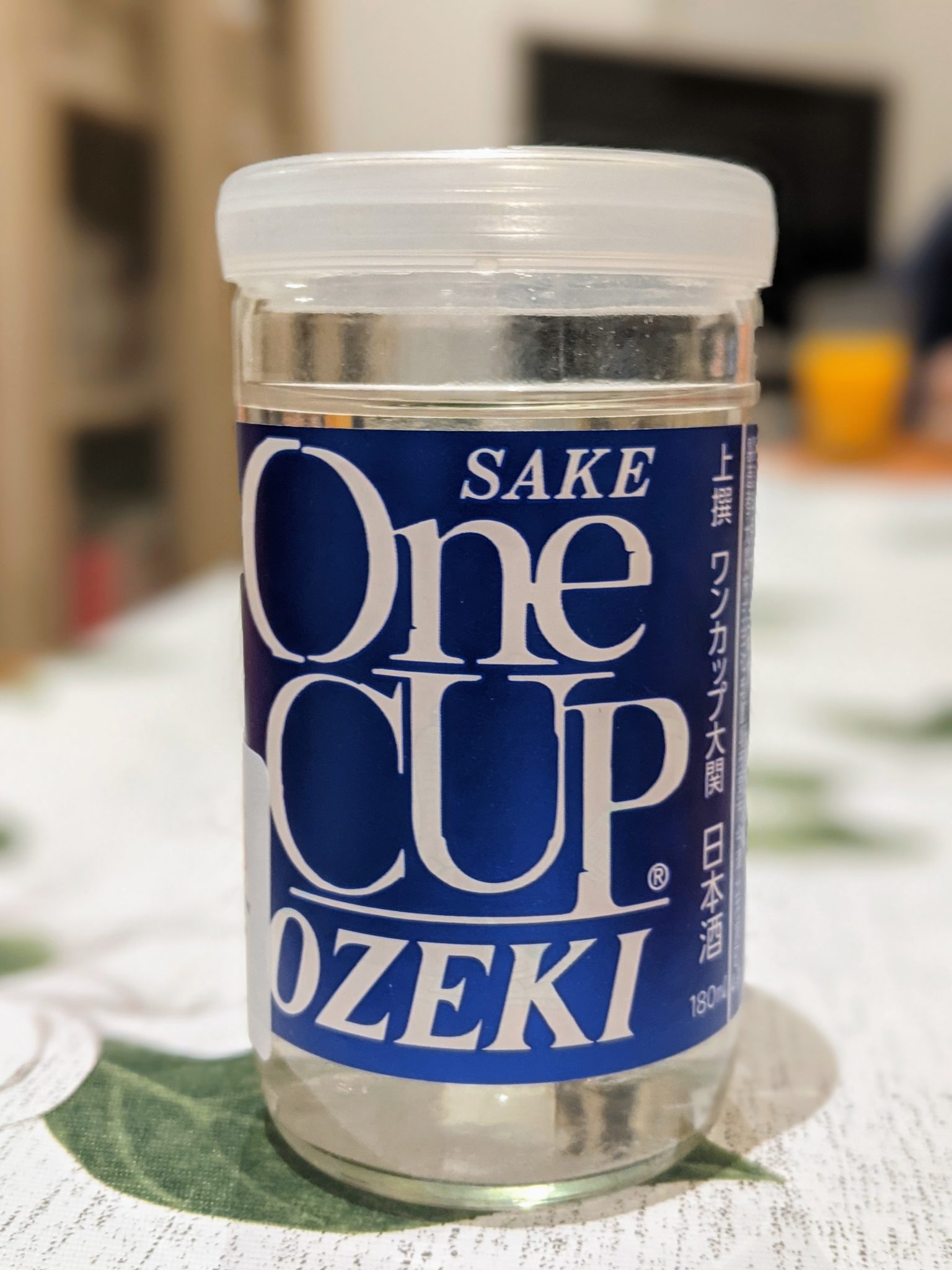 Ozeki Josen One Cup 杉玉 Sugidama Sake blog