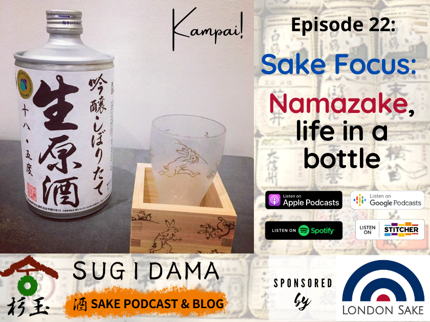 You are currently viewing Sake Focus: Namazake, Life in a Bottle