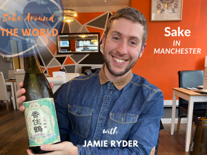 Read more about the article Ep 47: Sake Around the World. Sake in Manchester with Jamie Ryder (Yamato Magazine)