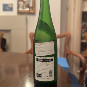 Machida Shuzo Tokubetsu Junmai 55 Jikagumi Gohyakumangoku