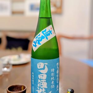 Machida Shuzo Tokubetsu Junmai 55 Jikagumi Gohyakumangoku